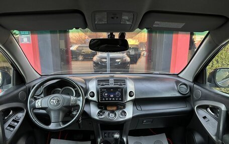 Toyota RAV4, 2012 год, 1 250 000 рублей, 13 фотография