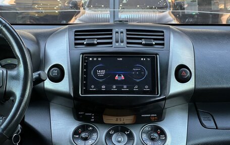 Toyota RAV4, 2012 год, 1 250 000 рублей, 15 фотография