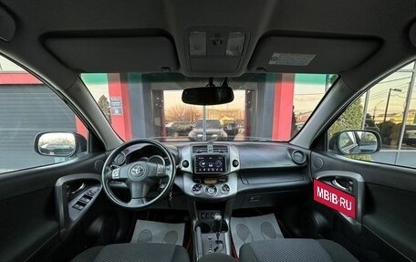 Toyota RAV4, 2012 год, 1 250 000 рублей, 14 фотография