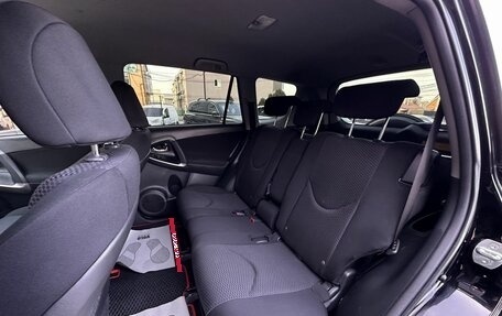 Toyota RAV4, 2012 год, 1 250 000 рублей, 25 фотография