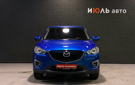 Mazda CX-5 II, 2013 год, 1 620 000 рублей, 2 фотография