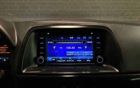 Mazda CX-5 II, 2013 год, 1 620 000 рублей, 12 фотография