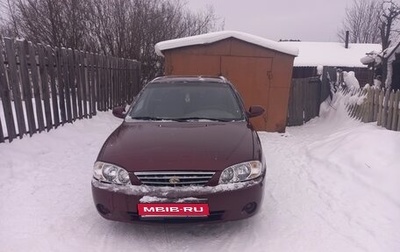 KIA Spectra II (LD), 2007 год, 220 000 рублей, 1 фотография