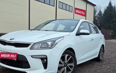 KIA Rio IV, 2017 год, 1 380 000 рублей, 1 фотография