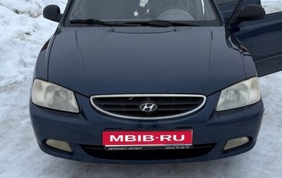 Hyundai Accent II, 2008 год, 340 000 рублей, 1 фотография