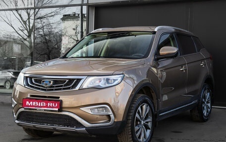 Geely Atlas I, 2019 год, 1 250 000 рублей, 1 фотография