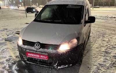 Volkswagen Caddy III рестайлинг, 2014 год, 850 000 рублей, 1 фотография