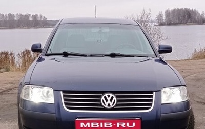 Volkswagen Passat B5+ рестайлинг, 2001 год, 410 000 рублей, 1 фотография