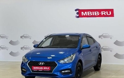 Hyundai Solaris II рестайлинг, 2017 год, 827 000 рублей, 1 фотография
