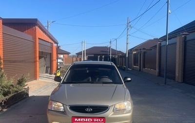 Hyundai Accent II, 2007 год, 650 000 рублей, 1 фотография