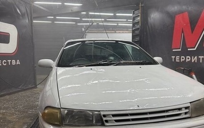 Toyota Carina, 1994 год, 250 000 рублей, 1 фотография