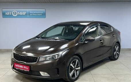 KIA Cerato III, 2017 год, 1 333 000 рублей, 1 фотография