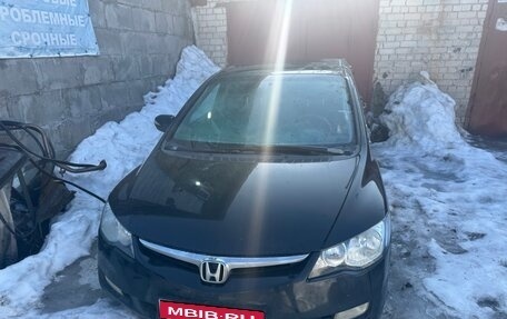 Honda Civic VIII, 2007 год, 270 000 рублей, 1 фотография