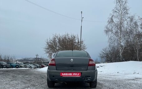 Renault Megane II, 2006 год, 330 000 рублей, 9 фотография