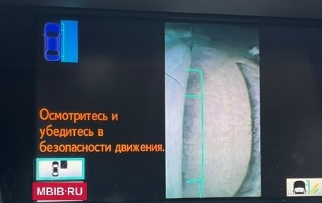 Lexus RX III, 2011 год, 1 690 000 рублей, 16 фотография