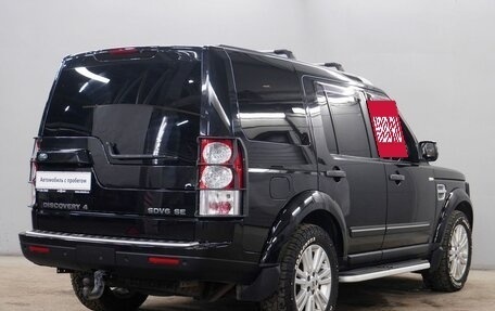 Land Rover Discovery IV, 2012 год, 1 799 000 рублей, 8 фотография