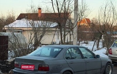 BMW 3 серия, 1997 год, 240 000 рублей, 1 фотография