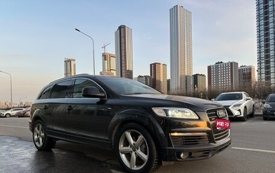 Audi Q7, 2007 год, 1 599 000 рублей, 1 фотография
