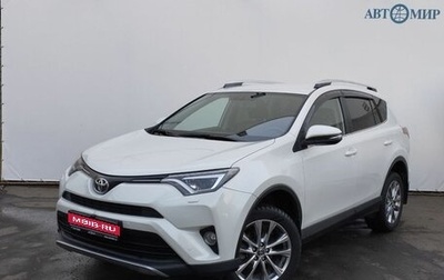 Toyota RAV4, 2016 год, 2 680 000 рублей, 1 фотография