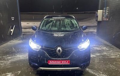 Renault Kadjar I рестайлинг, 2019 год, 1 730 000 рублей, 1 фотография