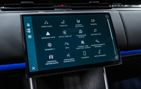 Land Rover Range Rover IV рестайлинг, 2025 год, 26 650 000 рублей, 29 фотография