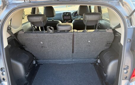 Nissan Note II рестайлинг, 2019 год, 1 850 000 рублей, 19 фотография