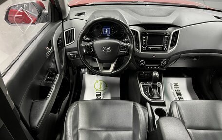 Hyundai Creta I рестайлинг, 2017 год, 2 075 000 рублей, 12 фотография