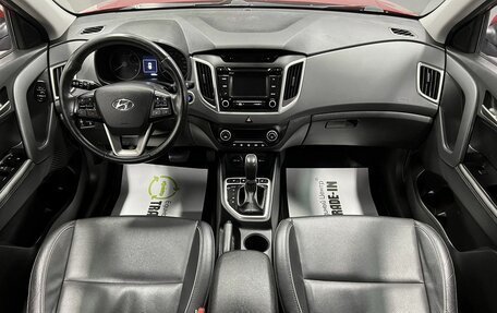 Hyundai Creta I рестайлинг, 2017 год, 2 075 000 рублей, 11 фотография