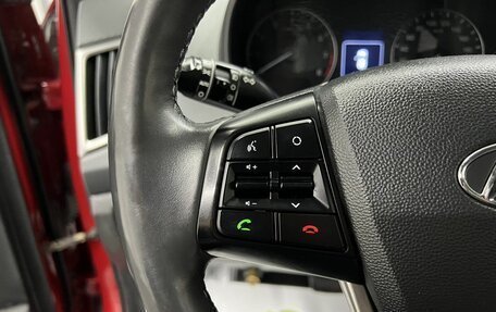 Hyundai Creta I рестайлинг, 2017 год, 2 075 000 рублей, 20 фотография