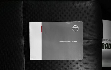 Nissan Murano, 2016 год, 1 995 000 рублей, 25 фотография