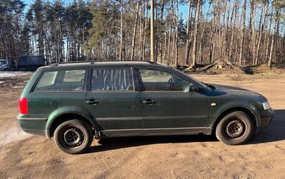 Volkswagen Passat B5+ рестайлинг, 1999 год, 305 000 рублей, 1 фотография
