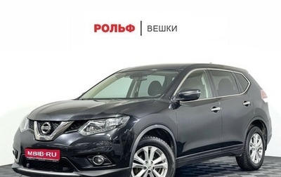 Nissan X-Trail, 2018 год, 1 850 000 рублей, 1 фотография