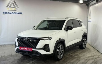 Changan CS35 Plus, 2023 год, 1 899 000 рублей, 1 фотография