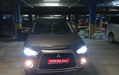 Mitsubishi Outlander III рестайлинг 3, 2011 год, 1 150 000 рублей, 1 фотография