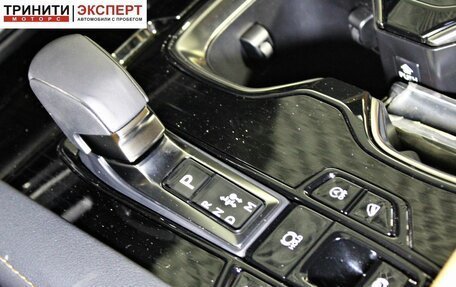 Lexus RX IV рестайлинг, 2025 год, 8 590 000 рублей, 18 фотография