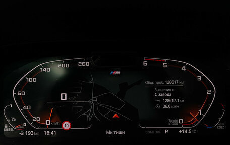 BMW X7, 2019 год, 6 987 000 рублей, 13 фотография