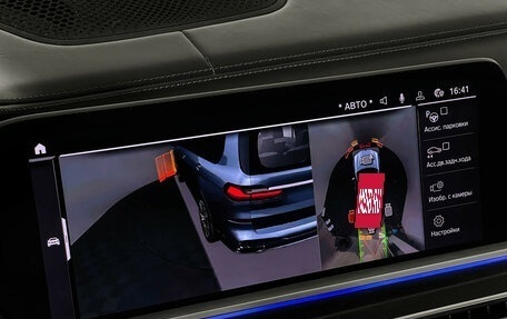 BMW X7, 2019 год, 6 987 000 рублей, 22 фотография