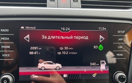 Skoda Octavia, 2019 год, 2 440 000 рублей, 30 фотография