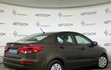 KIA Rio III рестайлинг, 2016 год, 1 037 000 рублей, 2 фотография