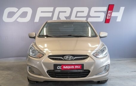 Hyundai Solaris II рестайлинг, 2011 год, 670 000 рублей, 3 фотография