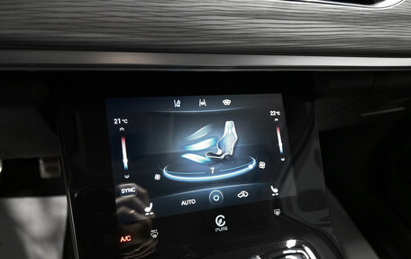 Chery Tiggo 8 Pro, 2023 год, 2 295 000 рублей, 18 фотография