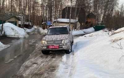 Toyota Land Cruiser Prado 90 рестайлинг, 2000 год, 720 000 рублей, 1 фотография