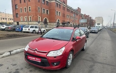 Citroen C4 II рестайлинг, 2008 год, 285 000 рублей, 1 фотография