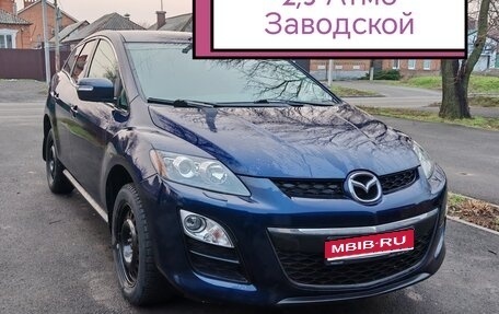 Mazda CX-7 I рестайлинг, 2011 год, 1 200 000 рублей, 1 фотография