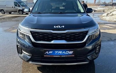 KIA Seltos I, 2021 год, 1 900 000 рублей, 1 фотография