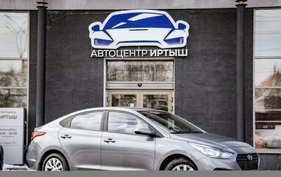 Hyundai Solaris II рестайлинг, 2018 год, 899 000 рублей, 1 фотография