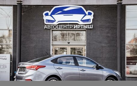 Hyundai Solaris II рестайлинг, 2018 год, 899 000 рублей, 3 фотография