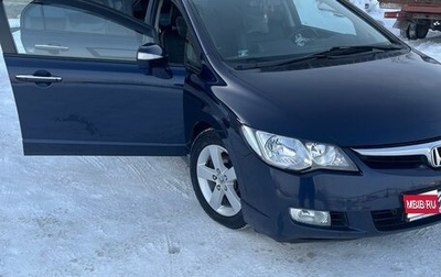 Honda Civic VIII, 2008 год, 720 000 рублей, 1 фотография