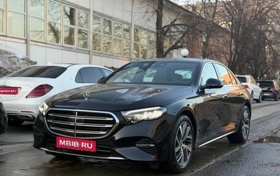 Mercedes-Benz E-Класс, 2025 год, 7 985 000 рублей, 1 фотография