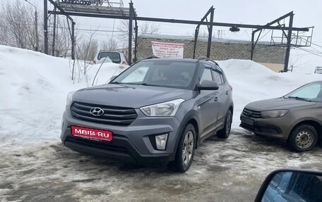 Hyundai Creta I рестайлинг, 2018 год, 1 750 000 рублей, 1 фотография